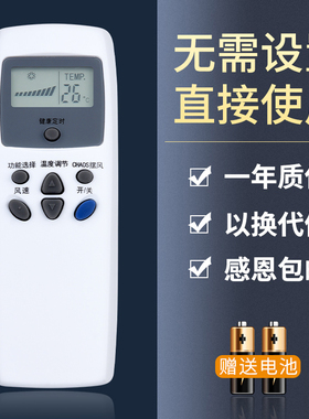 鸿欣达适用于LG空调遥控器KT-LG3 LG1 LG2 6711A20010A 6711A20071A/B 6711A20016S/L KF-35G/LS-C1255CT