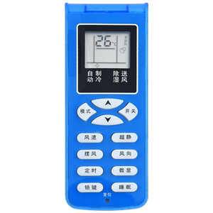 适用于Shinco新科空调遥控器KF KFRd-26GW/C3 KFR-36GWC3/H3/H2蓝按键一样就通用鸿欣达原装款