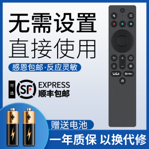 鸿欣达适用于TCL电视遥控器RC701A 55V8H Pro 65V8H Pro 75V8H Pro 85V8H Pro