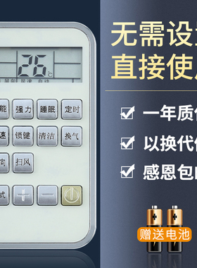 鸿欣达适用于志高空调遥控器 ZH/TT-01 KFR-51LW/C32 N2 KFR-35GW/C104+按键一样就通用