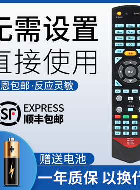 鸿欣达适用于康佳电视机遥控器KK-Y337 KK-337B LED421595D LED32IS95N LED32/37/42/46/55IS95N