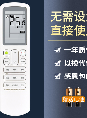 鸿欣达适用于 海信中央空调多联机遥控器HYC-VD01/W01 HYXC-VC01 HYRC-V02H