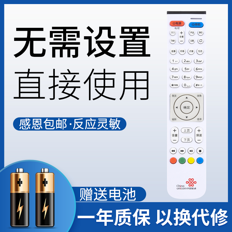 鸿欣达适用于中国电信华为