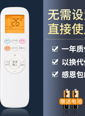 鸿欣达适用于AUX奥克斯空调遥控器YKR-T/001 YKR-T/011 YKR-T/012 /013/901 KFR-35GW/TYD029＋3a