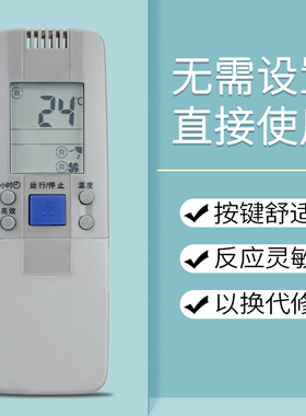 鸿欣达适用于海信空调遥控器 RCH-50VA RCH-3602V 3502V 28VD 28VA 28NB 按键一样就通用