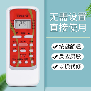 RN51B RN51E美 空调遥控器RN51K 空调遥控器 RN51F 通用RN51C R51I 鸿欣达适用于美 RN51A