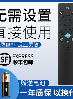 鸿欣达适用于长虹CHANGHONG液晶电视机遥控器 RIC231A 40D52F 42D52F 40D55F 42D55F