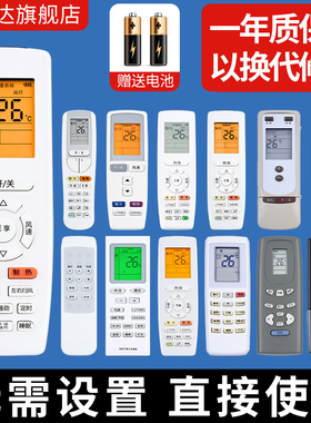 鸿欣达适用于格力空调遥控器通用型号Y502E/K YBOF2 YB0F  YADOF yb0f2 yapof3柜机挂机YAP0F摇控板Y502S