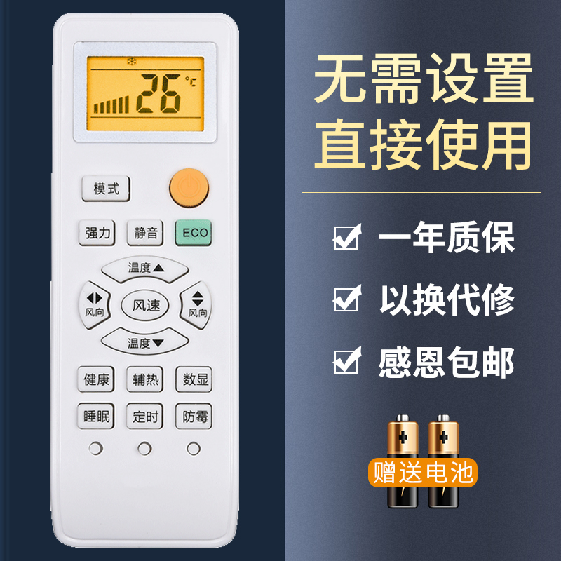 鸿欣达适用于KEG西冷韩电长岭