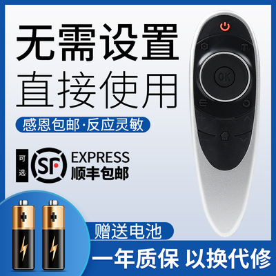 鸿欣达适用于TCL电视机遥控器