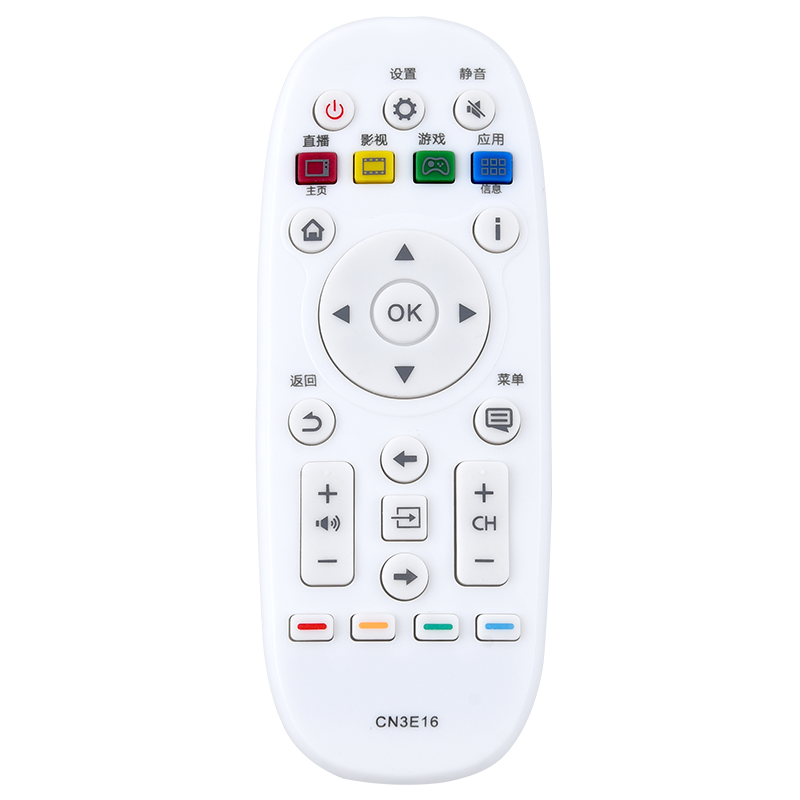 鸿欣达适用于海信智能电视遥控器CN3E16通用LED43/48/55EC520UA43/65K5500U 55K300UD 40H300U 40/43/48K300U