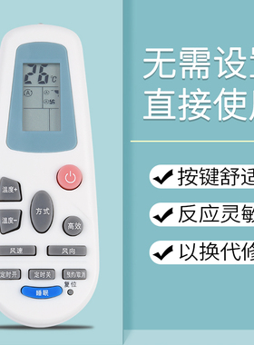 鸿欣达适用于海信空调遥控器RCH-125-0 142-0 3218NG 125NA 2627NG一样就通用