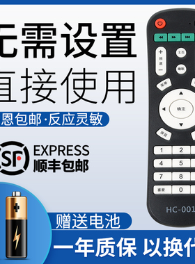 鸿欣达适用于 韩巨液晶电视遥控器HC-001通用康霸KNOKATV 4K王牌HS-008遥控器