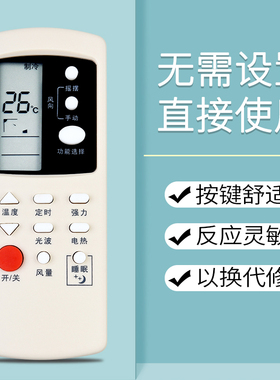 鸿欣达适用于GALANZ格兰仕空调遥控器 GZ-32B 31B KFR-35GW/A1 DHA1 KFR-23GW/DA1 KF-25GW/A3-010
