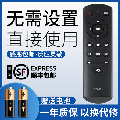 鸿欣达适用于乐华电视遥控器