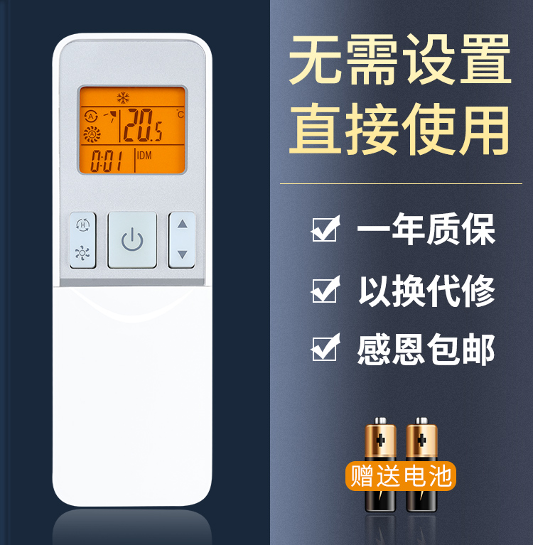 鸿欣达适用于海信空调遥控器RCH-2609NA KFR-35G 27FZBPH26GW/12FZBP3 挂机柜机摇控板