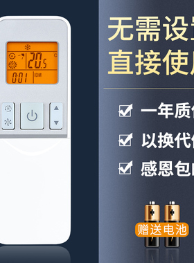 鸿欣达适用于海信空调遥控器RCH-2609NA KFR-35G 27FZBPH26GW/12FZBP3 挂机柜机摇控板