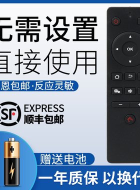 鸿欣达适用于 GOME国美液晶电视机遥控器55/65/43GM18U 18F 50GM19 按键一样就通用