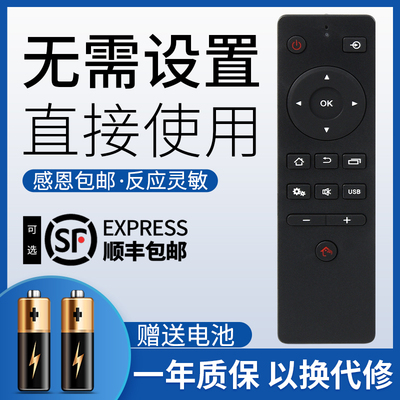 鸿欣达适用于GOME国美液晶电视机