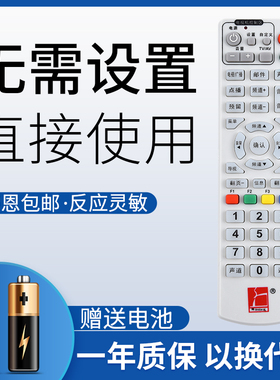 鸿欣达适用于辽宁 狮达SHIDA数字电视机顶盒遥控器 狮达广电数字机顶盒遥控器
