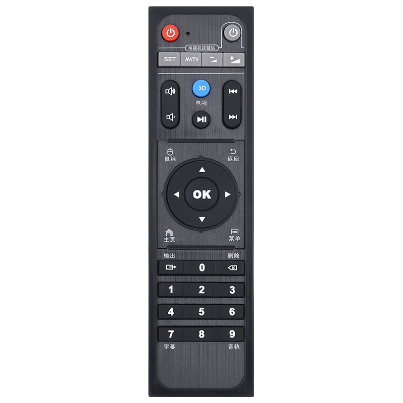 鸿欣达适用于HIMEDIA/海美迪网络电视机顶盒遥控器芒果嗨Q盒子HD600A Q2 Q5 M3 H7 Q10 Q11 Q1 Q3 Q4 Q6 Q7Q9