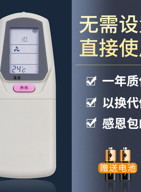 鸿欣达适用于春兰空调遥控器KT-CL2C KFR-22GW/32GW/35GW//B/GA KFR-35GW/E按键一样就通用