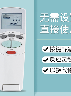 鸿欣达适用于LG空调遥控器 6711A20105G 通用6711A20105B 20105D/C/E按键一样就通用
