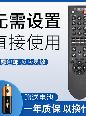 鸿欣达适用于康佳电视机遥控器KK-Y313K LC42FS81DC LC32FS81B LC26HS81B