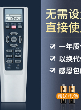鸿欣达适用于海尔空调遥控器YR-W02通用W08W01W03W04W0607KFR-35GW/01FAQ23/35GW/01FZC2326GW/02PAQ22