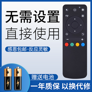 鸿欣达适用于中国移动银河Sunniwell朝歌S GITV网络机顶盒遥控器 BOX8940