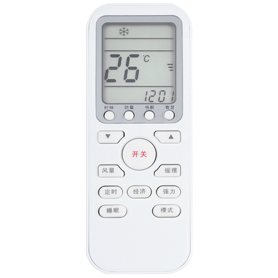 鸿欣达适用于伊莱克斯空调遥控器