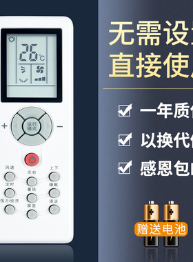 鸿欣达适用于三菱空调遥控器ZH/GT-05三菱重工MB25CSAW KFR-35GW /MBDSAG MB25CSAW KFR-35GW /MBDSAG