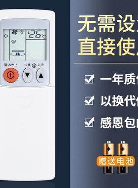 鸿欣达适用于三菱空调遥控器KD06ES KP06AS/BS KP06CS KP06KS KM07E