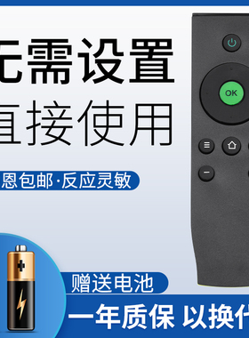 鸿欣达适用于TCL电视遥控器同外观通用D32/40/43/48A810 RC07DCI2 RC07DC12 RC07 DC11 DCI1 L48/50/55P1S-F