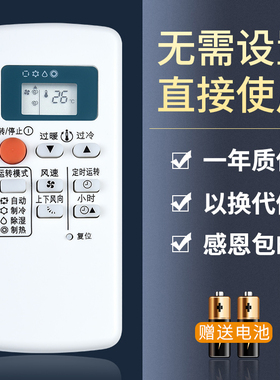 鸿欣达适用于三菱空调遥控器QD08AS QD08BS QP06AS QD06BS QP06BSkfr-36GW/P QD14AS KFR-27GW/N36GW/M