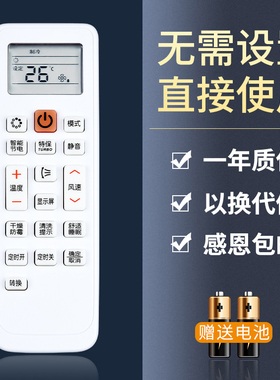 鸿欣达适用于三星空调遥控器DB63-02827A DB93-11115U/R/V/M KFR-35GW/URE