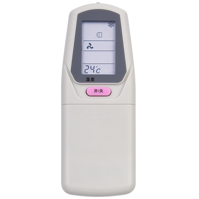 鸿欣达适用于春兰空调遥控器