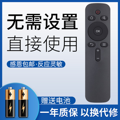 鸿欣达适用于酷开电视机遥控器