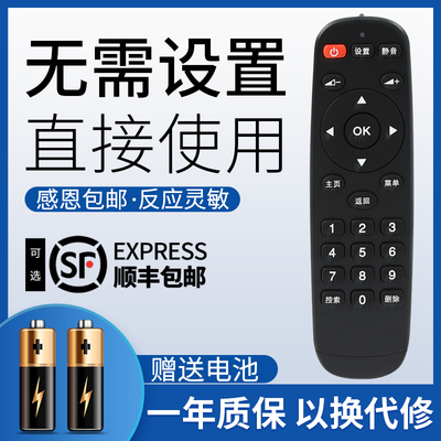 鸿欣达适用于WeBox/泰捷方盒专用