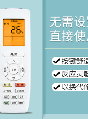 鸿欣达适用于格力空调遥控器 YAPOFB2 YAP0FB2 带屏幕背光