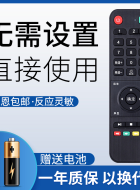 鸿欣达适用于王牌电视遥控器XY800通用LC-33D 888 800杂牌三星网络组装液晶智能阿里云康彩KCAI王牌科讯夏新