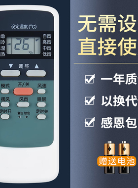 鸿欣达适用于YUETU/月兔玉兔空调遥控器YT01 KFR-23GW/D1 35WG/D1 25GW/d03-A2C-70Y5R按键一样就通用