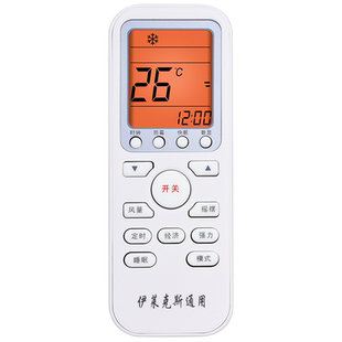 鸿欣达适用于Electrolux伊莱克斯空调万能柜机壁挂立式中央空调型号EAS35HBTN2B ELX-02