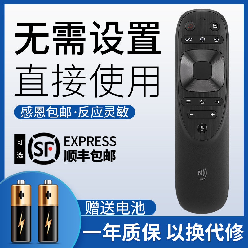 鸿欣达适用于康佳电视机遥控器