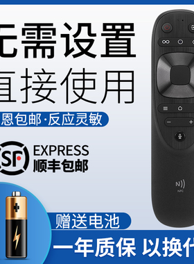 鸿欣达适用于康佳语音电视遥控器YB04BN 55G9 65G9 75G9 85G9 98C2 85R7 75R7