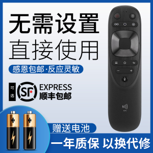 鸿欣达适用于康佳语音电视遥控器YB04BN 55G9 65G9 75G9 85G9 98C2 85R7 75R7