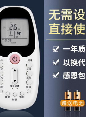 鸿欣达适用于惠而浦空调遥控器ZH/HZ-01 ASH-120E1 ASC-80FN2/C 90N2/C