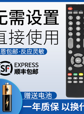 鸿欣达适用于KONKA康佳液晶电视机 LED55G500 LED55G2600 LED55G300 LED42G200/32F1500C/55G300遥控器