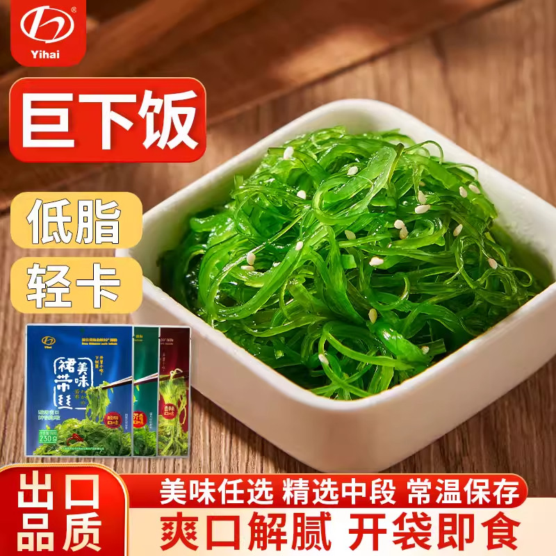 亿海即食裙带菜丝下饭日料