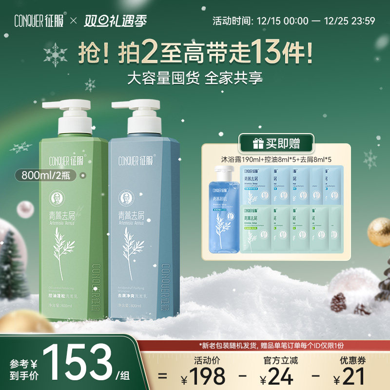 药学家周家礽创办 青蒿专利